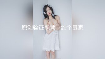 美腿圆脸高端外围女神