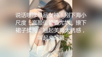 兄妹乱伦娇妻❤️为报复老公出轨她亲哥哥- 十万粉丝