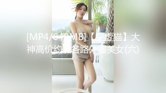 91KCM-050-人气抖音女学员的极品嫩逼-斑比