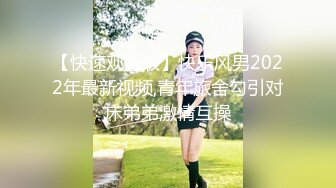 爆操（女S）狙小正 粗暴凌辱