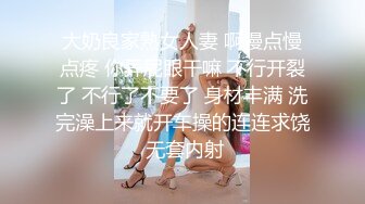 逼毛多多的小骚妇穿上性感的高跟情趣丝袜跟纹身小哥激情啪啪，口交大鸡巴舔逼呻吟，多体位蹂躏爆草呻吟可射