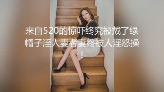 《乐橙云破解》小伙带着极品女同事酒店开房换上黑丝吃鲍鱼啪啪不停的连干5炮