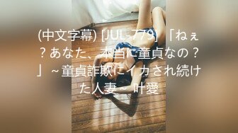 尋問 今晩、妻を責め立て寝取られの一部始終を白状させる―。