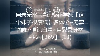 【香蕉视频】jdsy-004 骚母狗养成记