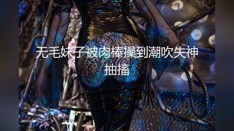 无毛妹子被肉棒操到潮吹失神抽搐