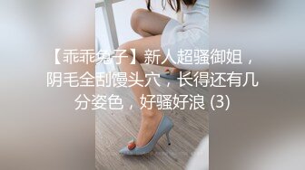 【乖乖兔子】新人超骚御姐，阴毛全刮馒头穴，长得还有几分姿色，好骚好浪 (3)