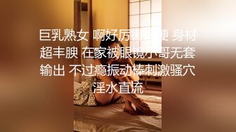 巨乳熟女 啊好厉害好硬 身材超丰腴 在家被眼镜小哥无套输出 不过瘾振动棒刺激骚穴淫水直流