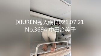 [XIUREN秀人網]2021.07.21 No.3694 中田合美子