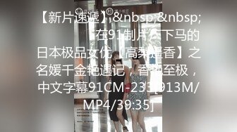 [MP4/1.24G]Hotel监控系列20230519水炮房身材火辣姐姐