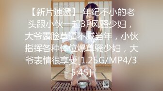 【新片速遞】&nbsp;&nbsp;操戴婚戒的准少妇 你手在干吗 紫薇啊 平时紫薇吗 很少 边操边自慰 最后被颜射 还偷偷用嘴唇尝了一下鲜[167MB/MP4/02:18]