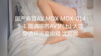 纯欲反差清纯少女『优咪』調教穿著旗袍的母狗，二穴插入、肛交、拘束高潮、自慰性交、連續高潮、淫語中出