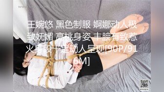 王婉悠 黑色制服 婀娜动人极致妩媚 高挑身姿 丰腴有致惹火身段十足动人呈现[90P/916M]