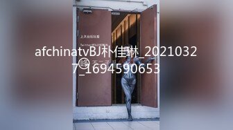 afchinatvBJ朴佳琳_20210327_1694590653