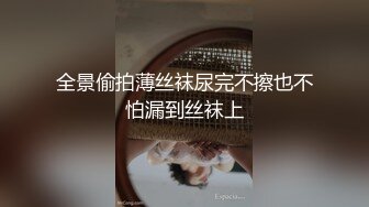 STP16365 怒干小李冰冰，清纯小姐姐娇羞可人，AV视角近景