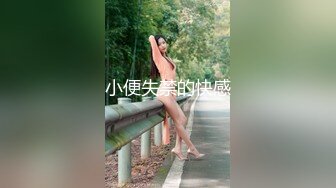 这是在MJ吗 美眉呼噜不停 但操猛了还有反应 身材真好 大奶子 稀毛鲍鱼