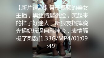 98女孩的极品闺蜜 口活后入做爱