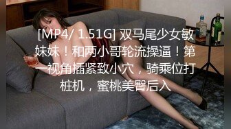 STP21711 天美传媒七夕特别企划TM0115童颜巨乳汁女奸牛郎-林妙可