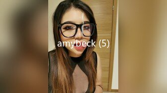 amybeck (5)