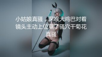 《淫妻少妇控必备》☀️一夜爆火推特顶逼王！极品身材白领美少妇【6金】最新2024千元频道长时劲曲抖臀裸舞，巴拉豆顶胯真心受不了《淫妻少妇控必备》一夜爆火推特顶逼王！极品身材白领美少妇【6金】最新2024千元频道长时劲曲抖臀 (6)