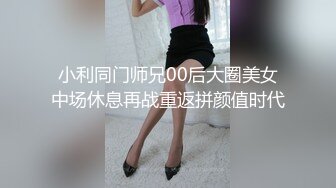 国产麻豆AV 皇家华人 天美传媒 TM0014 突袭沙发上的女友 蔣佑怡 夜夜