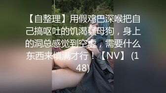 无套爆操01年表妹第一视角-吞精-真实-御姐-眼镜