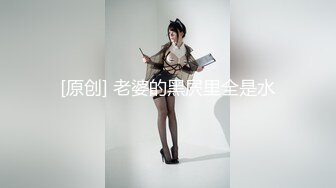 AV大师高清视角高颜值妹子啪啪，情趣女仆装逼逼无毛特写抽插骑乘猛操