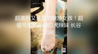 【新片速遞】【Onlyfans】丝袜控究极福利nana_taipei极品清纯台妹用丝袜美足接住主人的浓精[1.79G/MP4/52:44]