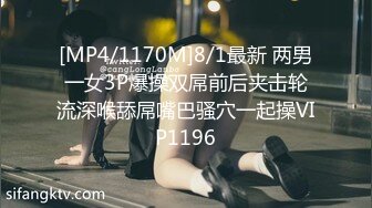 [MP4/1170M]8/1最新 两男一女3P爆操双屌前后夹击轮流深喉舔屌嘴巴骚穴一起操VIP1196