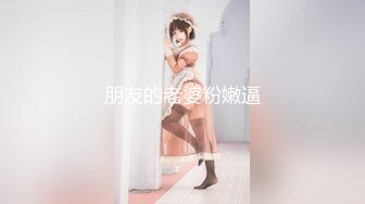 MDX-0091_痴女尾随精英男_醉酒逆上享受高潮官网-艾秋