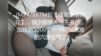 STP25852 近期刚播气质美女，黑丝美腿极品肥穴，表情淫荡舔着手指，翘起双腿特写骚穴，性感美臀翘起扭动