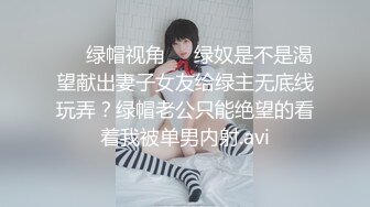 极品美女主播【猫咪猫咪】穿着情趣粉色内衣紫薇，身材超棒，大胸胸小腿退，浴室娇喘揉奶 甚是诱惑！