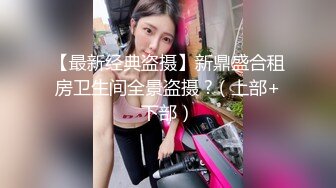 ❤️床上母狗超骚榨精女神骑乘扭动，各种姿势无套爆操内射，掐脖辱骂沦为母狗，屁眼骚逼双插 口暴 骚叫不止