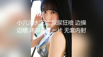 【新片速遞】 女上冲刺18岁F奶 这次我没有秒射！[173MB/MP4/10:18]