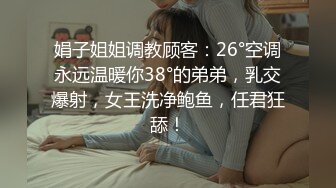 [原創錄制](sex)20240131_飞霓秘书