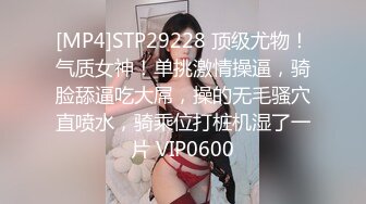 秀人网 鱼子酱闺蜜杏子剧情啪啪 纯情小护士上门被操！