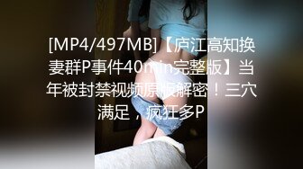 [MP4/426M]2/16最新 御姐露脸大奶子上还有一朵带刺的玫瑰道具抽插骚逼VIP1196