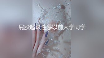 电臀皇后-视频 4