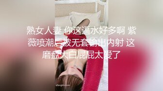 熟女人妻 你这逼水好多啊 紫薇喷潮后被无套输出内射 这磨盘大白屁屁太爱了