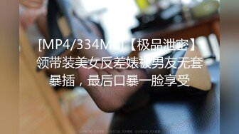 台湾强力桩机约炮王大屌侠「svet19」OF公开募集粉丝炮友私拍【第九弹】