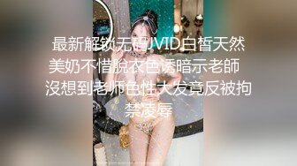 [MP4/ 1.53G] 短发美少妇镜头前搔首弄姿黑丝长腿，趴下卖力交超大道具卖力深插