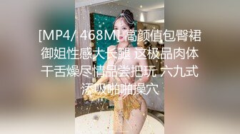 KTV女厕偷拍齐刘海的陪酒小妹