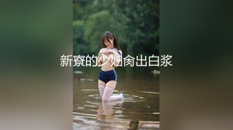 【新片速遞】 甜美可人微胖女神露脸大黑牛自慰刺激骚穴，阴蒂表情诱人的很 逼逼水潞潞的超粉嫩[1268M/MP4/01:24:40]