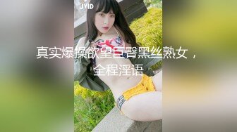 [MP4/788MB]【某某門事件】第91彈 四川成都反差婊子 朱姝君！背著男友與夜店富二代開房，超級騷貨