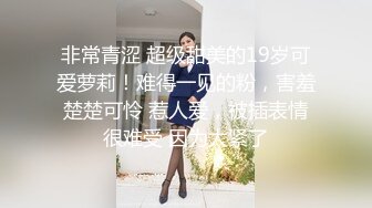 FSOG057 超人气91网红女神 ▌不见星空▌古风清纯少女 超爽大屌狂刺鲜嫩白虎 口爆淫靡精浆