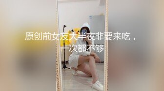 原创前女友大半夜非要来吃，一次都不够