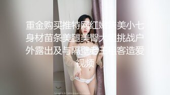 KTV美女前台被大鸡吧带回家狠操 口爆