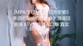 秦先生第15期-超巨乳白富美女神主播宝儿