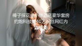 喊来闺蜜玩双飞，新来女神害羞要关灯，配合默契激情啪啪，翘臀美乳别有一番风味