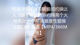 浙江义乌00后找金主绿主