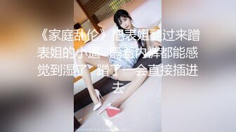 顶级校花女神【无花果】道具调教~掐脖子狂操~干血崩了！